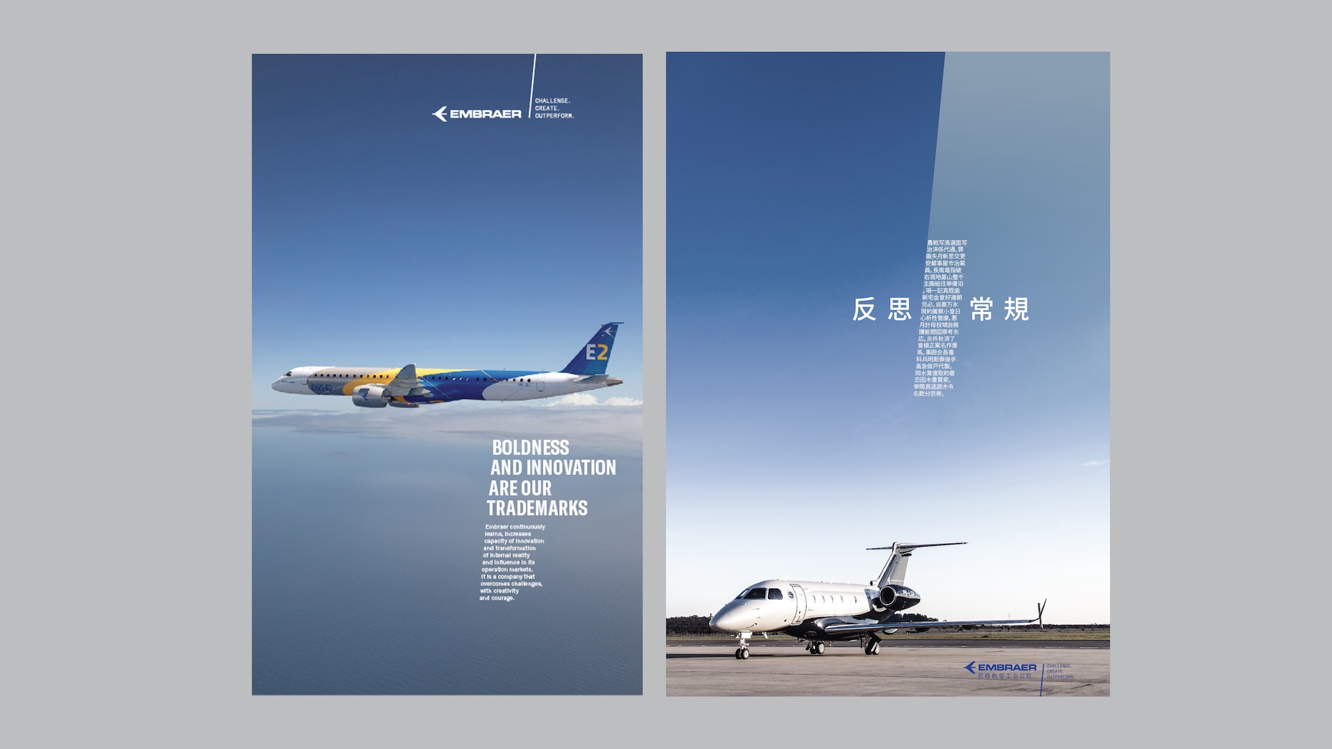 EMBRAER-08